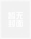 扭曲
